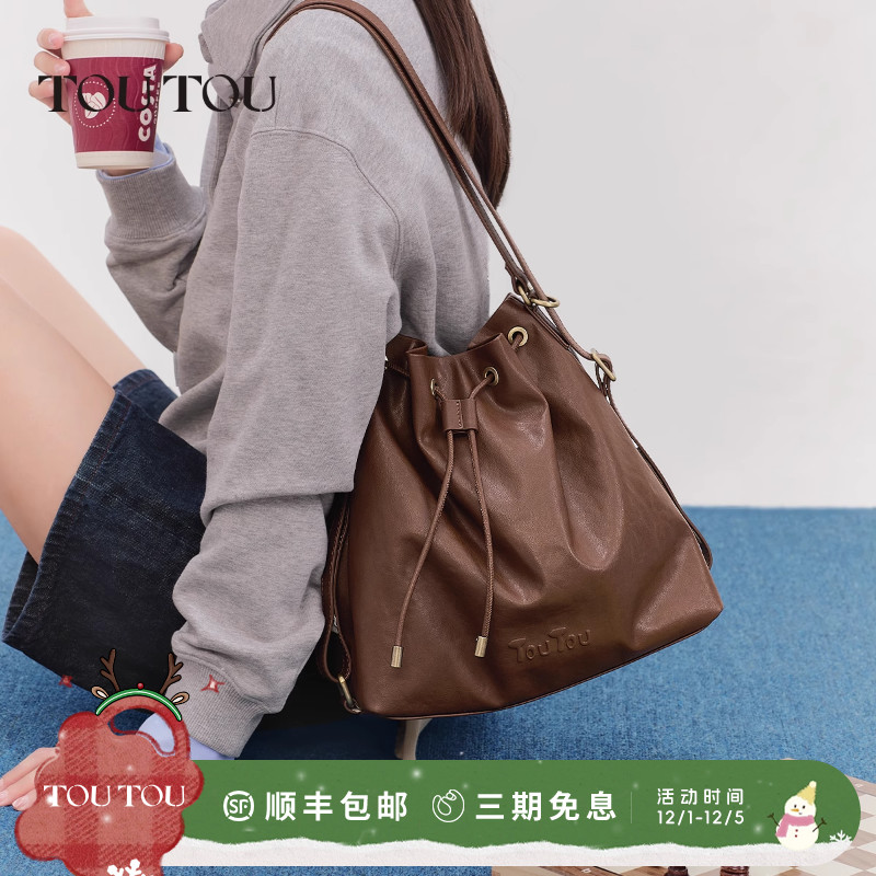 TOUTOU棕色抽绳水桶包轻便大容量托特包通勤百搭腋下包单双肩包女