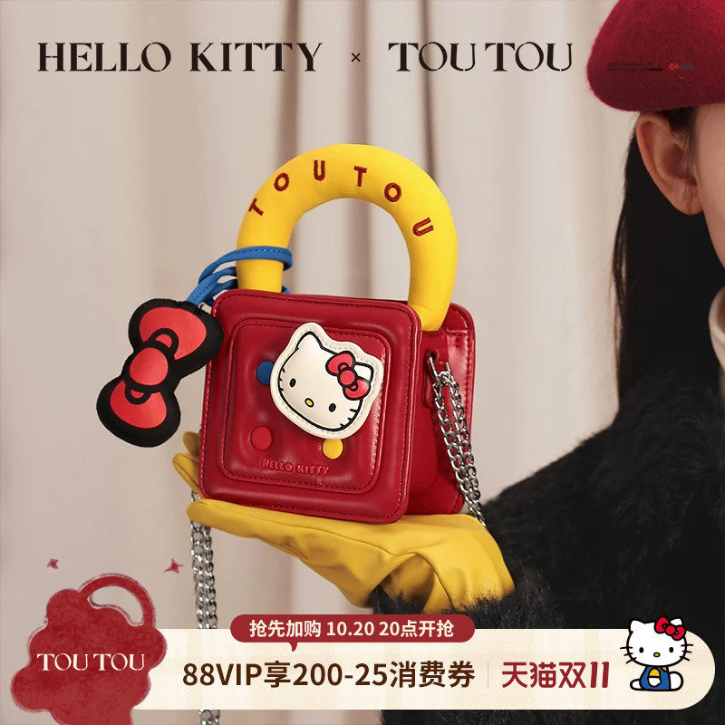 生日礼物TOUTOUhellokitty华夫包凯蒂猫迷你链条斜挎包送儿童女孩