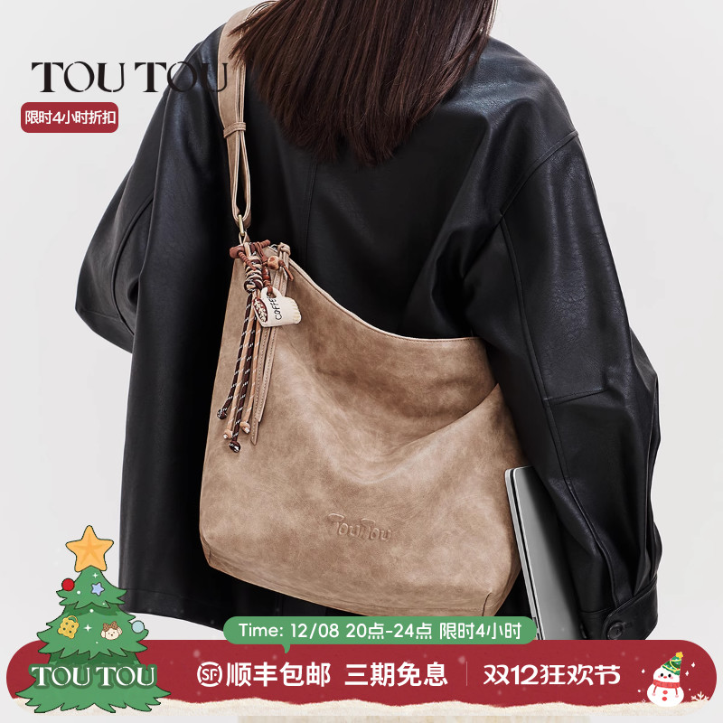 toutou托特包大容量通勤斜挎包