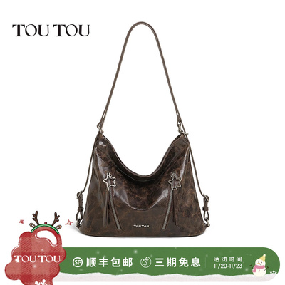 toutou复古托特包可调节双肩包