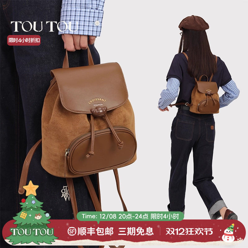 TOUTOU牛角麂皮双肩包