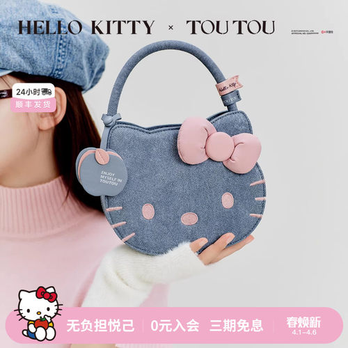 TOUTOUhellokitty牛仔猫脸手提包