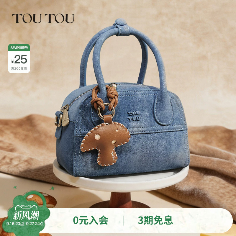 TOUTOU蘑菇包手提波士顿保龄球包图片