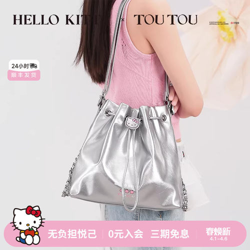 TOUTOUhellokitty联名手提链条包