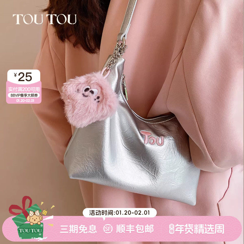 新年礼物TOUTOU新款原创设计高级感银色腋下包百搭时尚黏土斜挎包,箱包皮具/热销女包/男包,腋下包,淘宝优惠券,粉丝福利购,淘宝优惠卷