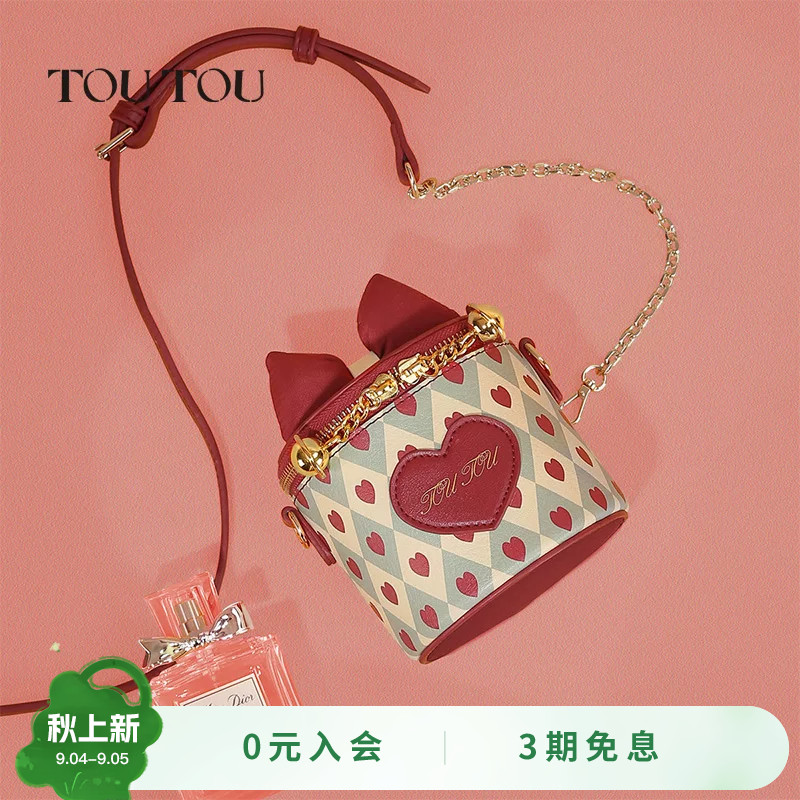 TOUTOU10岁儿童小朋友生日礼物可爱盒子包蝴蝶通勤结斜挎包送女生