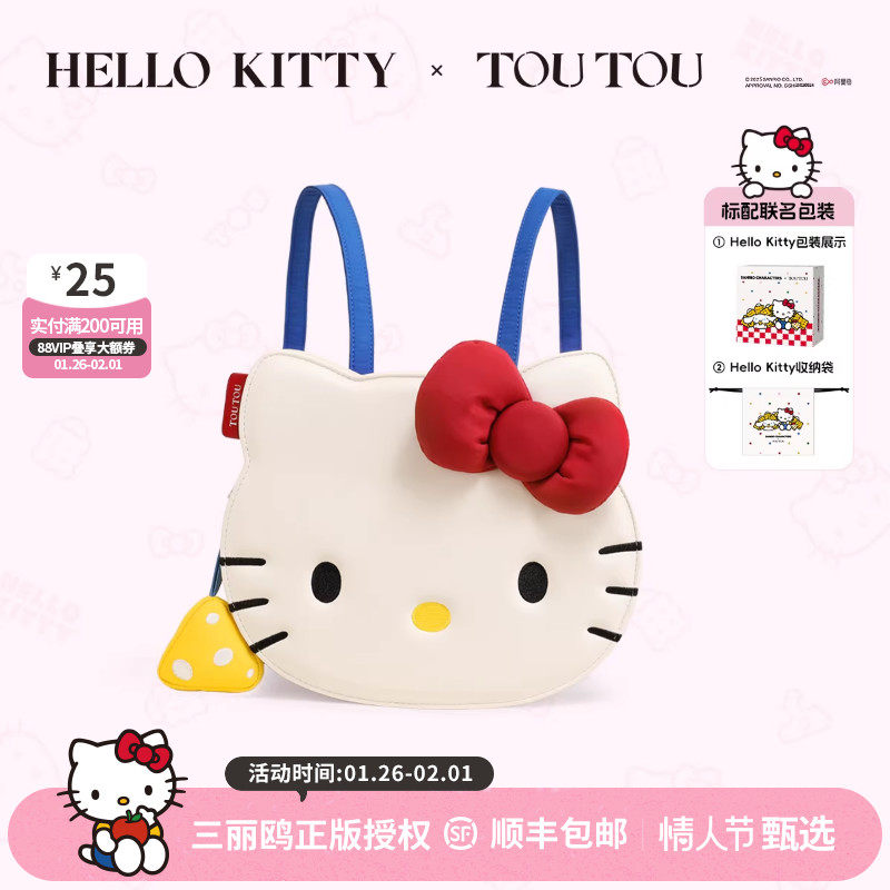 生日礼物TOUTOUhellokitty三丽鸥凯蒂猫双肩包可爱kt大容量背包女