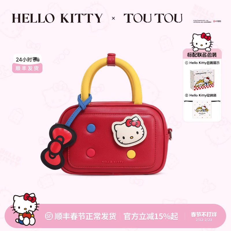 TOUTOUhellokitty凯蒂猫哈喽kt红色保龄球包手提斜挎小包生日礼物