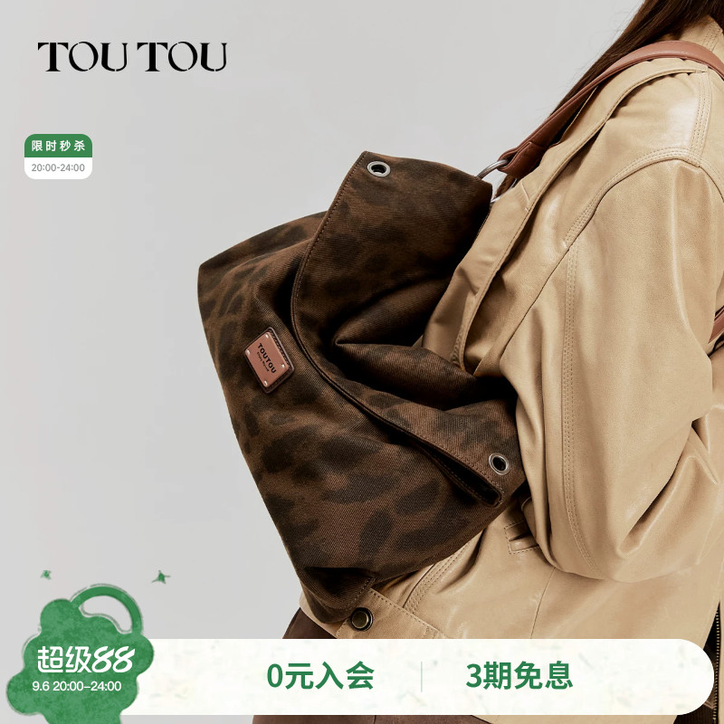 TOUTOU透透豹纹叠叠包图片