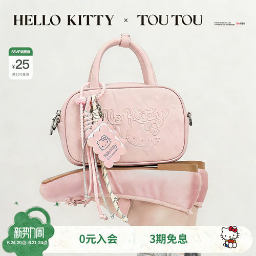 toutou三丽鸥正版凯蒂猫保龄球包