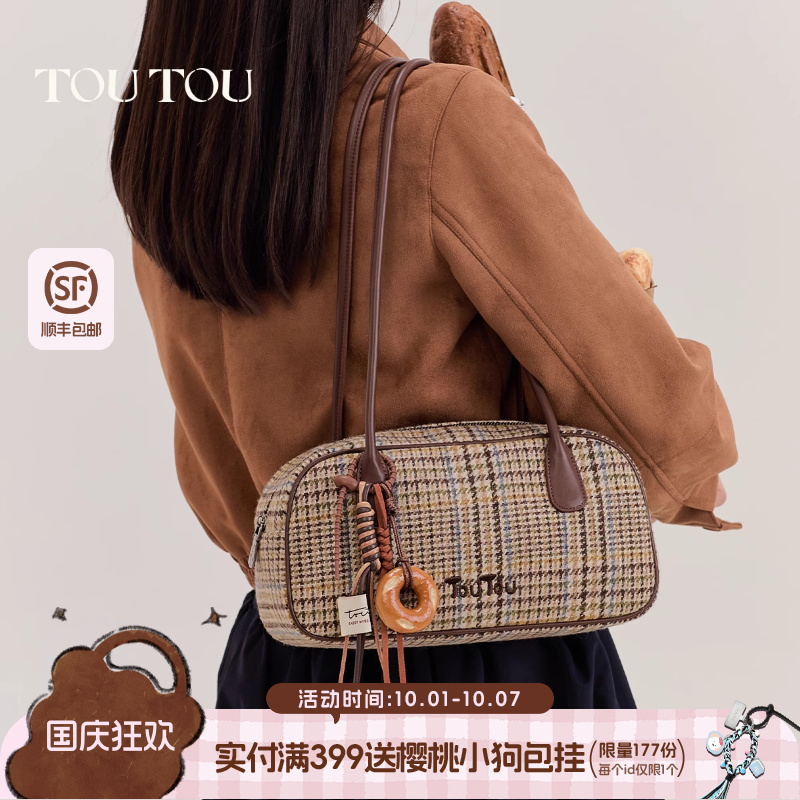 TOUTOU格纹毛呢波士顿包单肩包女