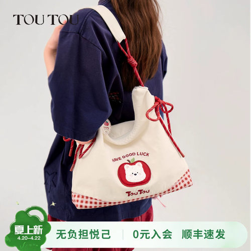 TOUTOU2026新款悦来悦好托特包大容量抽绳轻便通勤单肩斜挎包女款 - 封面