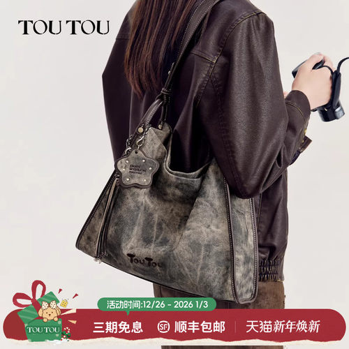 TOUTOU仿牛仔托特包大容量腋下包