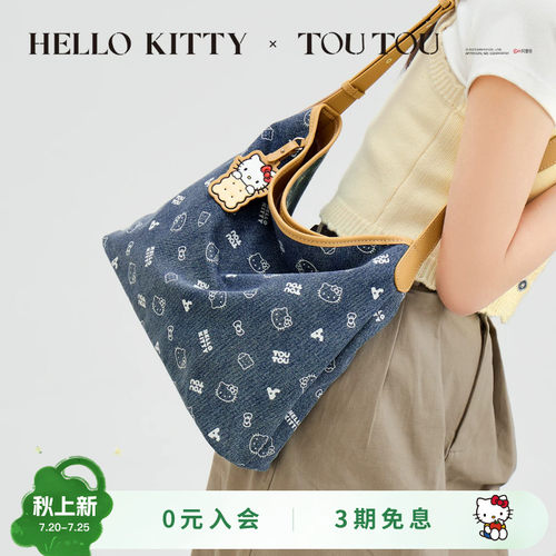 TOUTOUhellokitty凯蒂猫牛仔托特