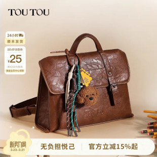 TOUTOU新款 复古双肩包女高级感仿植鞣大容量上班通勤百搭手提背包