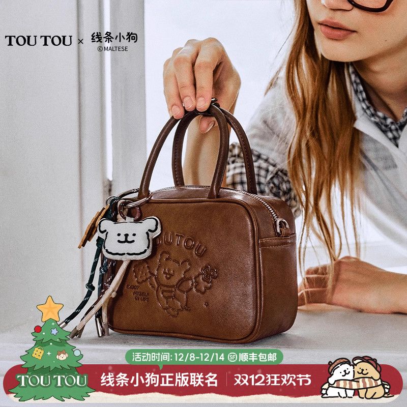 TOUTOU线条小狗小方包休闲手提包