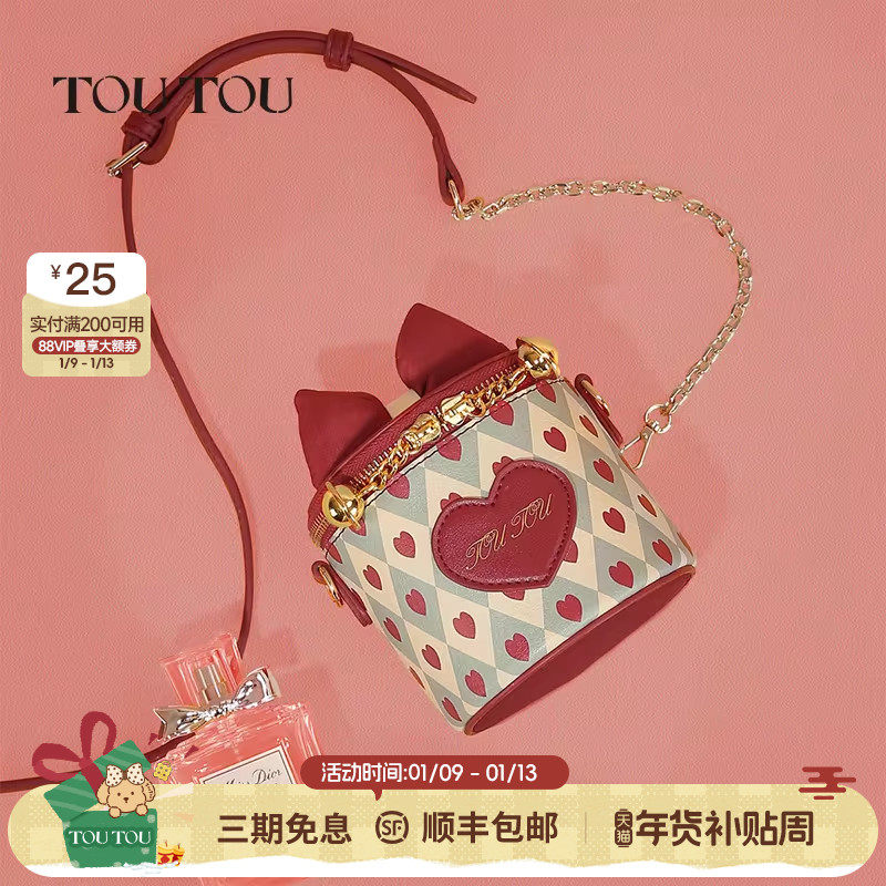 TOUTOU10岁儿童小朋友生日礼物可爱盒子包链条蝴蝶结斜挎包送女生