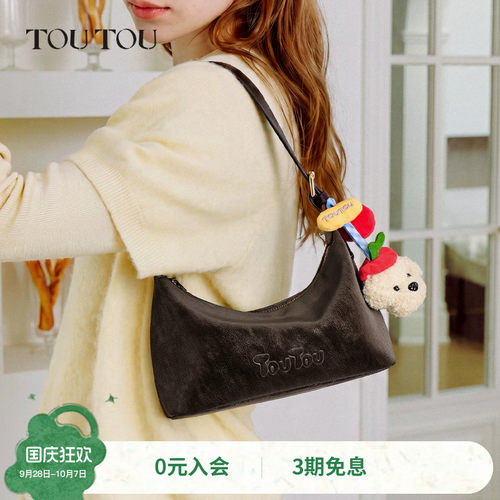 TOUTOU秋冬新款软糖hobo腋下包