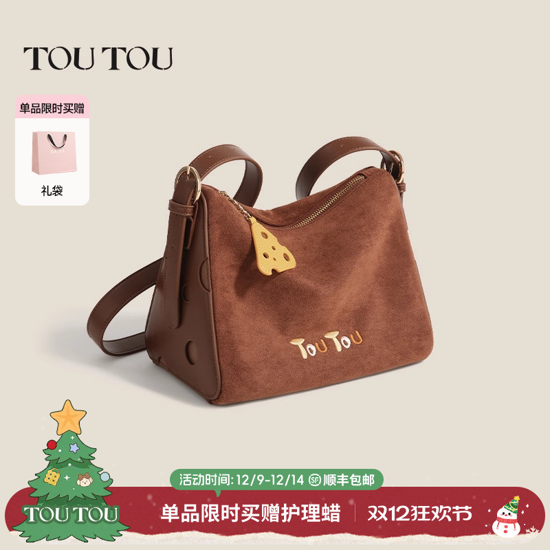 圣诞礼物TOUTOU芝士三角包小众设计棕色腋下包高级感通勤斜挎包女