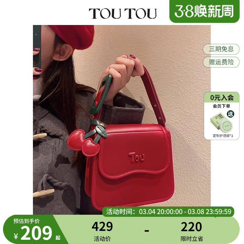 TOUTOU原创樱桃小方包2024春季新款红色包包婚包手提单肩斜挎包女使用感如何?