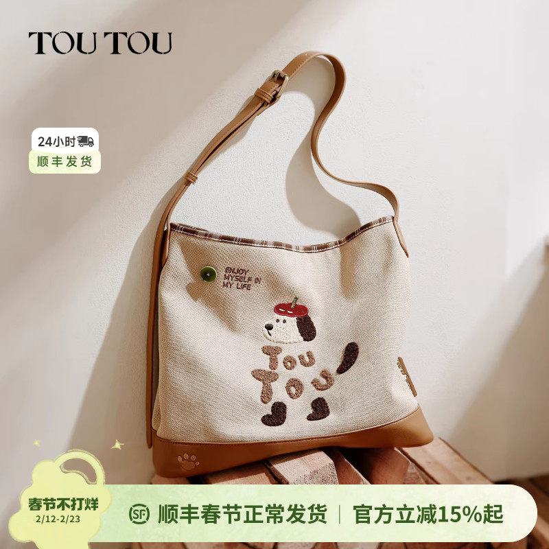 新年TOUTOU透透新款巴恩风肉松小狗帆布托特包大容量通勤斜挎包女