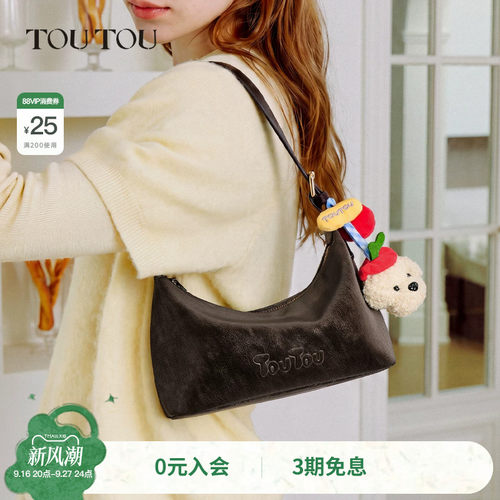 TOUTOU秋冬新款软糖hobo腋下包