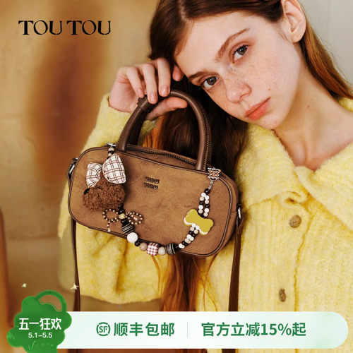 TOUTOU串珠麂皮波士顿保龄球包女