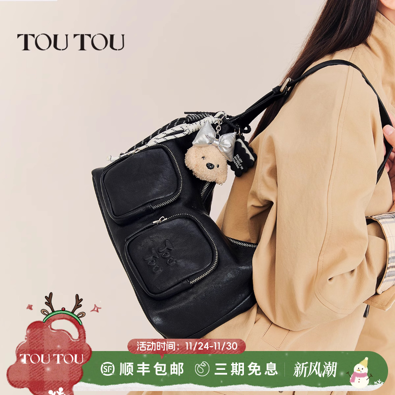 TOUTOU小狗植鞣腋下包单肩斜挎包