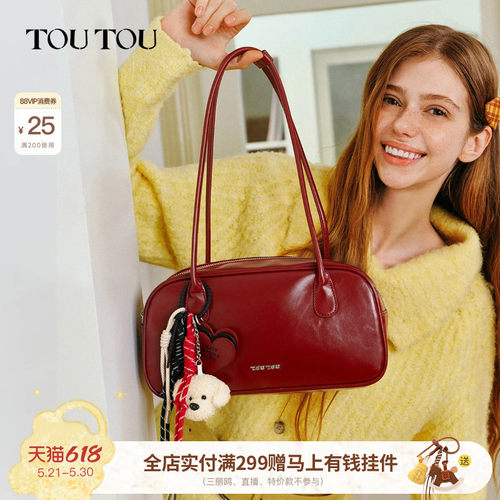 红色礼物TOUTOU2026波士顿保龄球包大容量腋下包红色婚包结婚包
