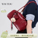 生日本命年礼物TOUTOU红色保龄球包大容量腋下包新娘结婚包枕头包