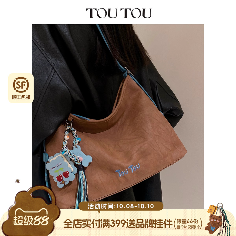 TOUTOU仿麂皮托特包大容量腋下包