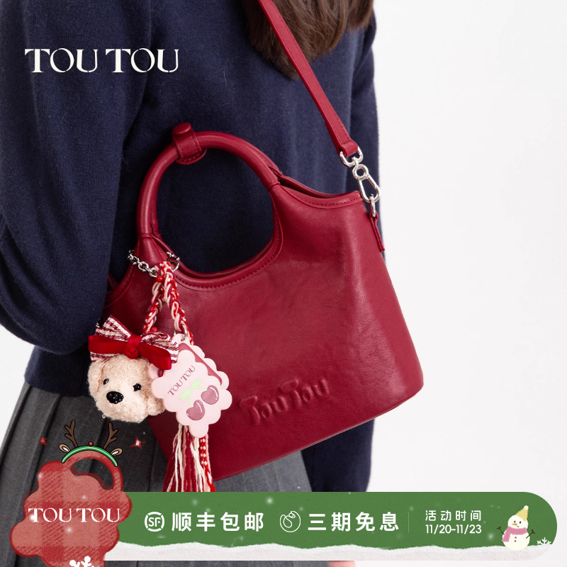 新婚礼物TOUTOU红色水桶大容量高级感软袋菜篮子包新娘结婚包斜挎