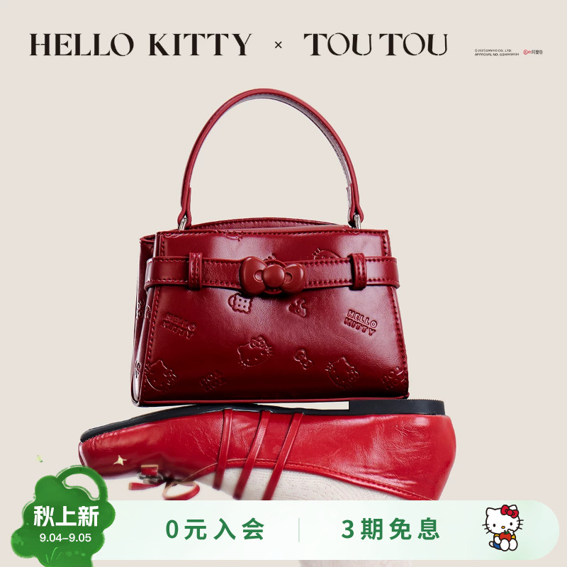 TOUTOUhellokitty凯莉包生日礼物图片