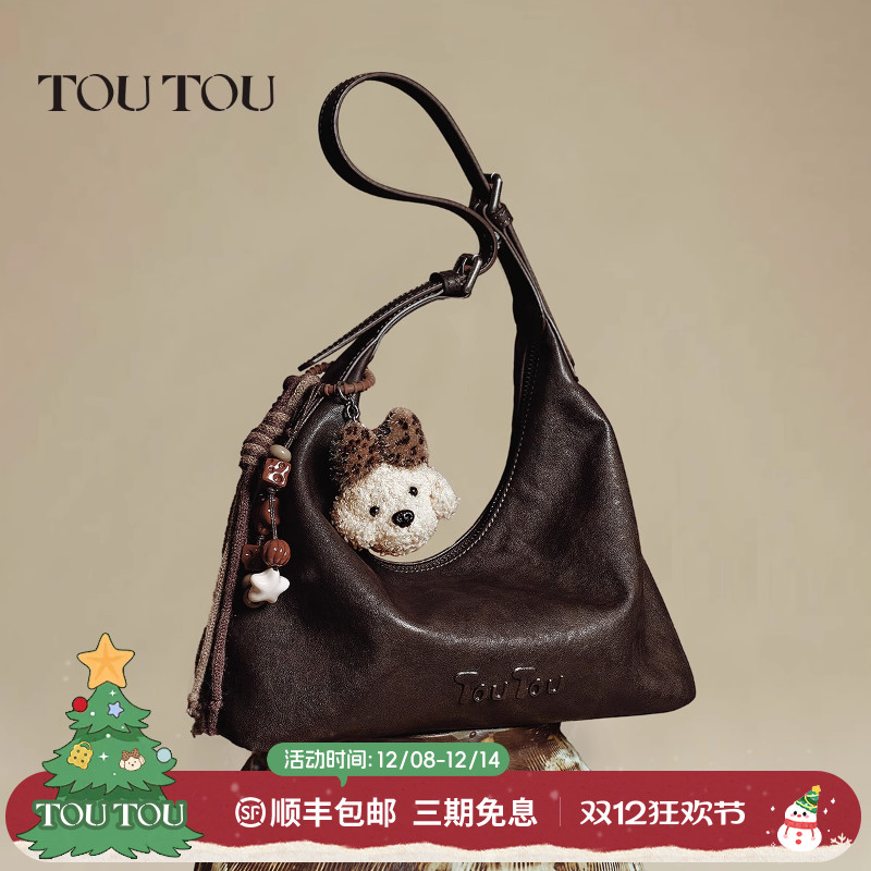 TOUTOU小狗棕色腋下包软袋hobo包