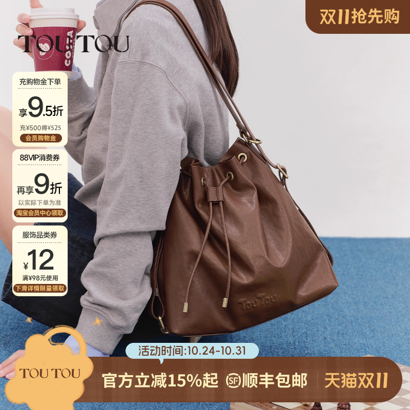 TOUTOU棕色抽绳水桶包轻便大容量托特包通勤百搭腋下包单双肩包女