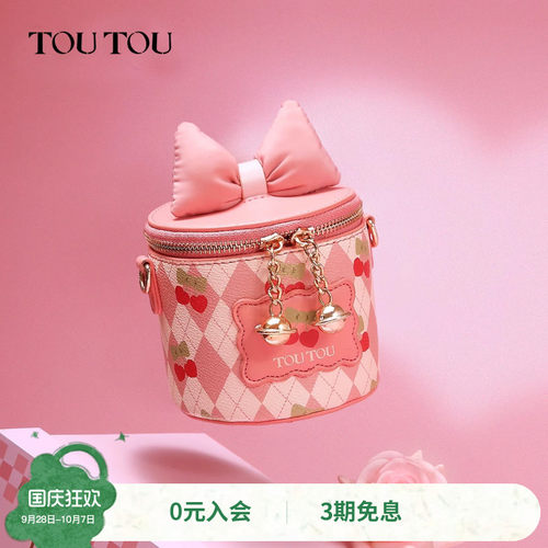 TOUTOU可爱女童盒子包斜挎水桶包