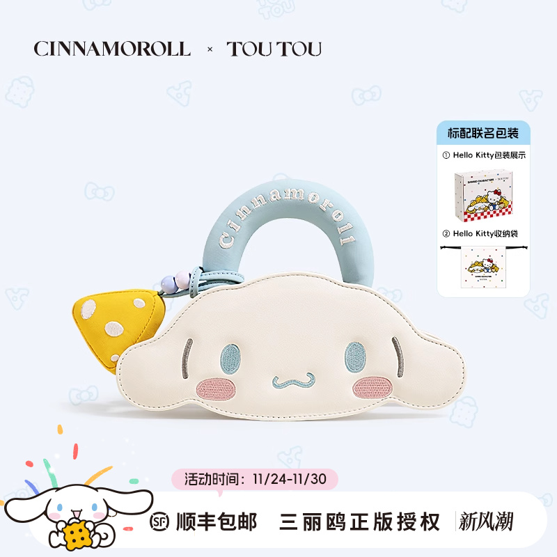 生日礼物TOUTOU玉桂狗饼干包大耳狗可爱斜挎包链条包送女孩女生