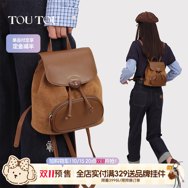 TOUTOU牛角麂皮双肩包