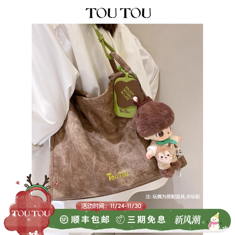 TOUTOU抹茶托特包2025新款撞色大容量通勤质感百搭单肩腋下大包包