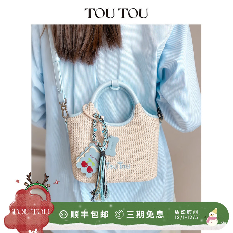 TOUTOU草编菜篮子托特包2025新款海边沙滩包简约百搭手提斜挎包女