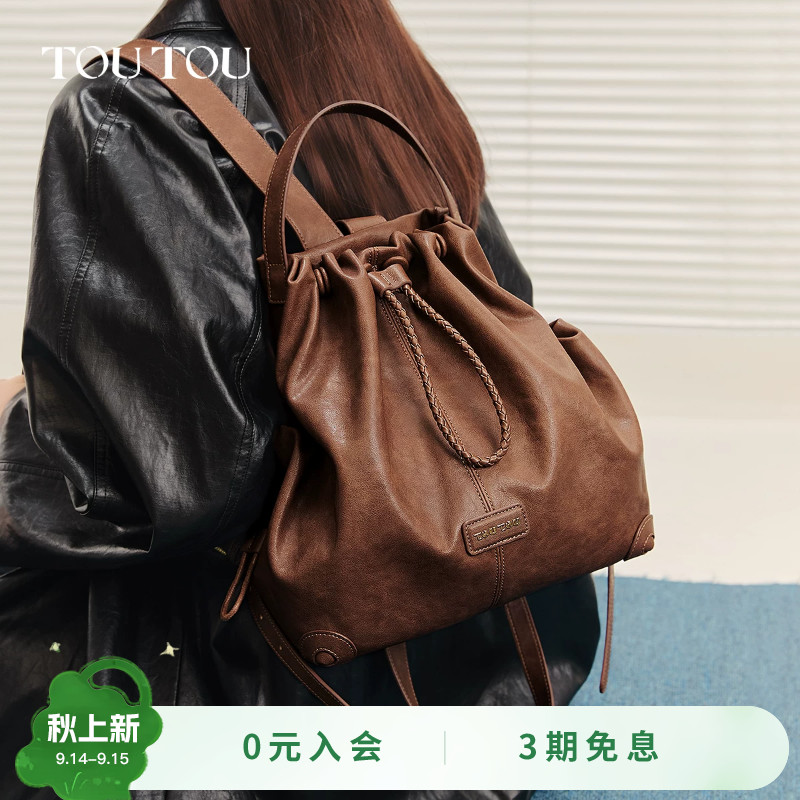 TOUTOU集物双肩包植鞣大容量背包图片