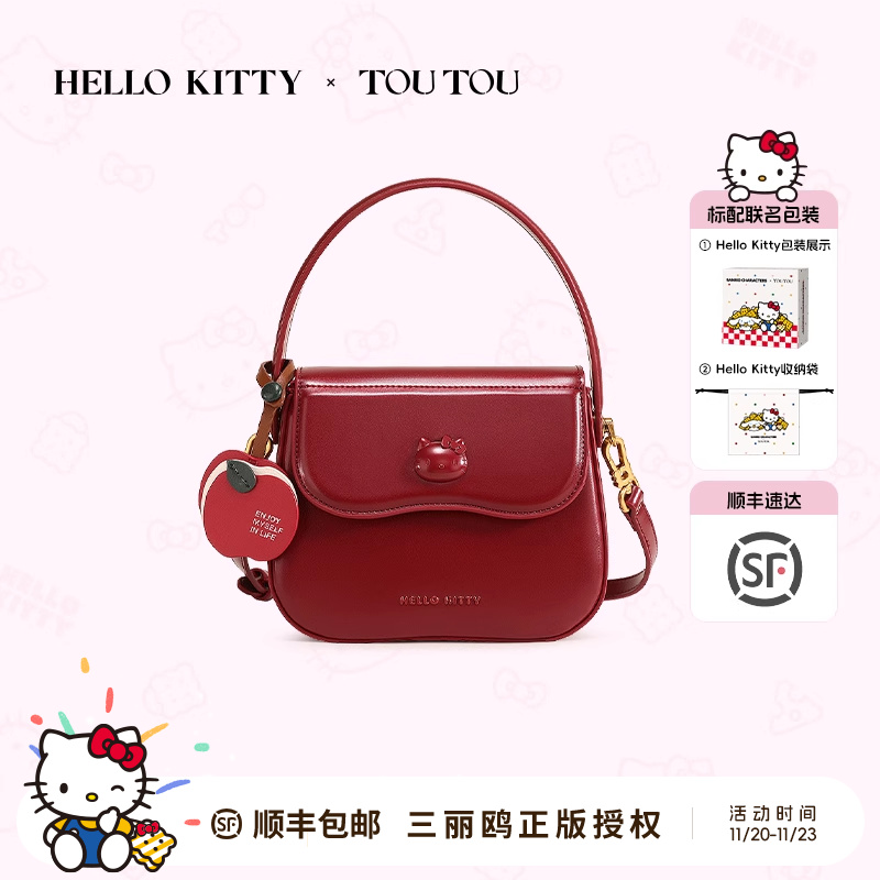 结婚礼物TOUTOUhellokitty三丽鸥凯蒂猫红色婚包哈喽kt手提斜挎包
