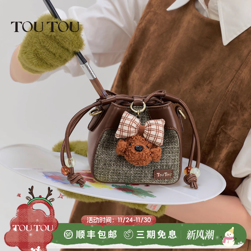 TOUTOU透透2025秋季新款仿毛毡烧麦包抽绳水桶包可爱单肩斜挎包女