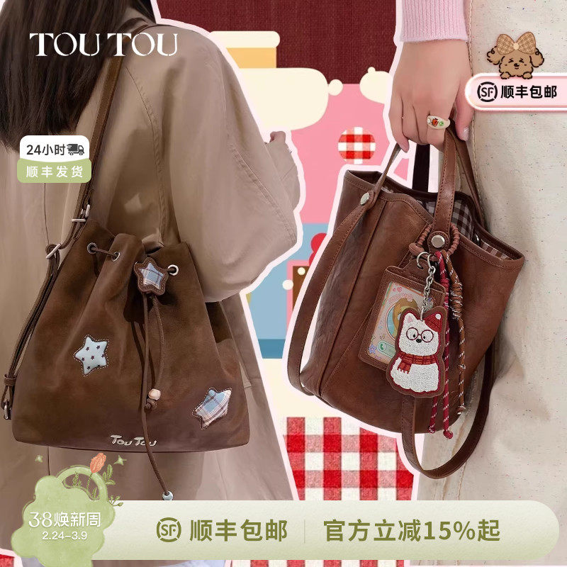 生日礼物TOUTOU大容量托特包软袋大包手提菜篮子水桶包通勤双肩包