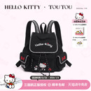 TOUTOUhellokitty凯蒂猫刺绣双肩包多口袋轻便大容量通勤旅行背包