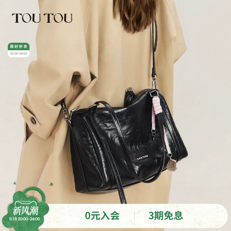 TOUTOU夹心软曲奇波士顿包斜挎包										