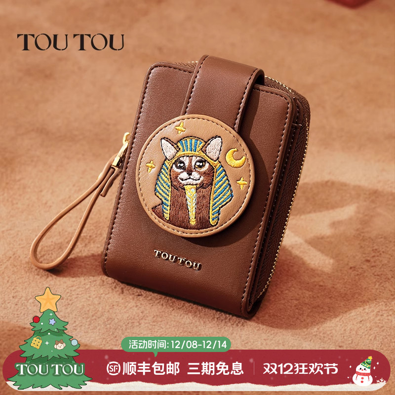 toutou短款钱包少女感复古便携