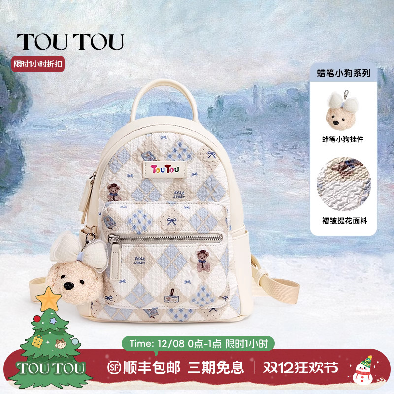 TOUTOU可爱双肩包女高颜值2025新款质感背包夏季旅游轻便通勤书包