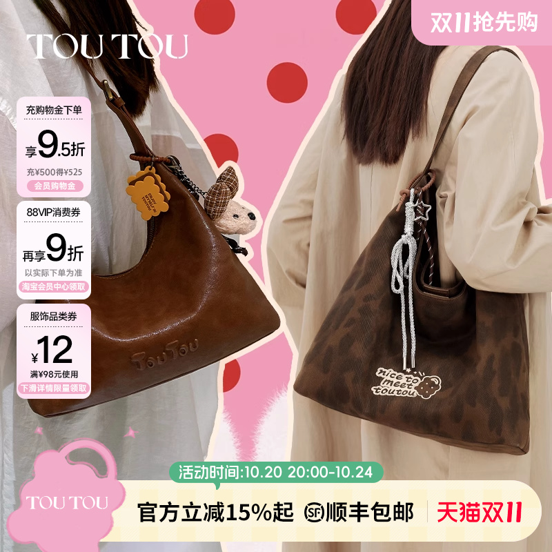 保龄球包仿植鞣手提斜包