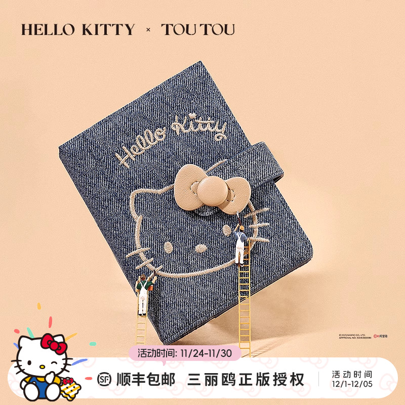 TOUTOU凯蒂猫牛仔收纳钱包护照包